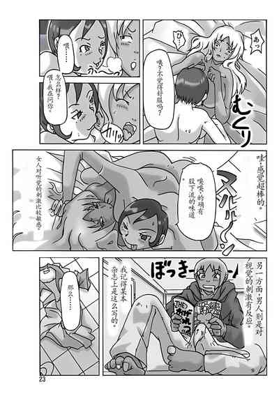 第26頁圖