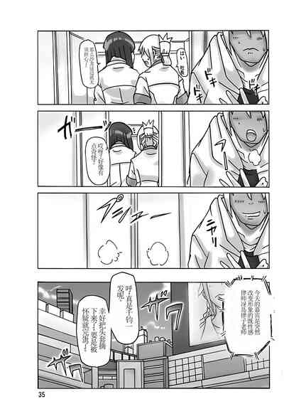 第38頁圖