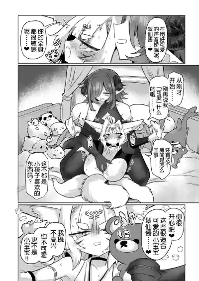 第14頁圖