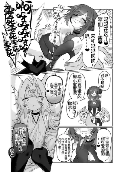 第38頁圖