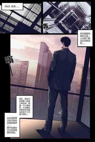 第2页图