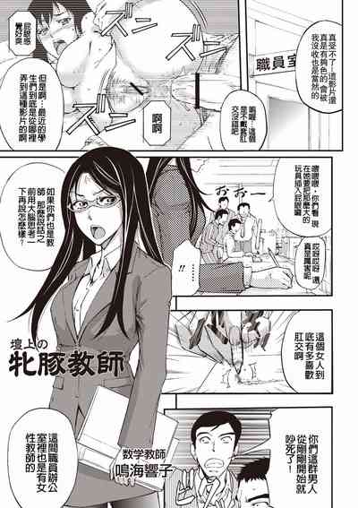 第38页图