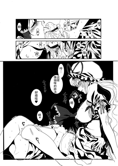 第6頁圖