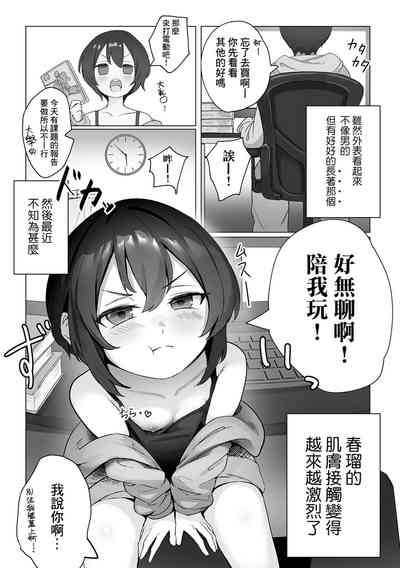 第2页图