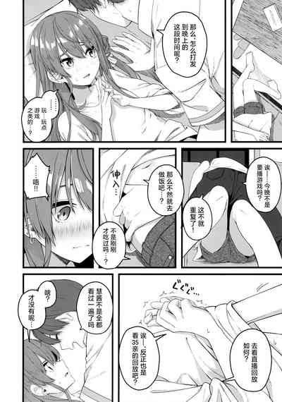 第10页图
