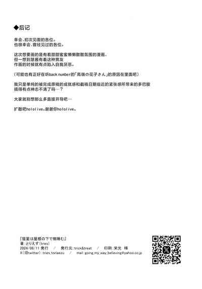 第34页图