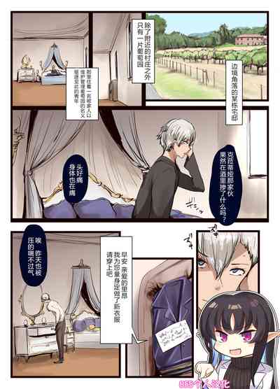 第2頁圖