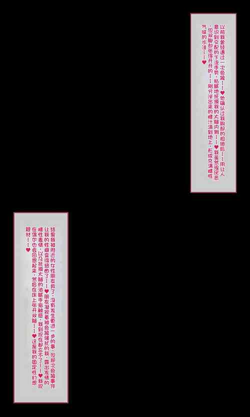 柚乃ちゃんの痴〇日記01圖