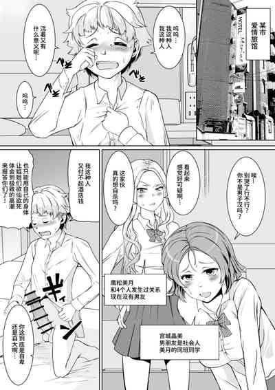 第2页图