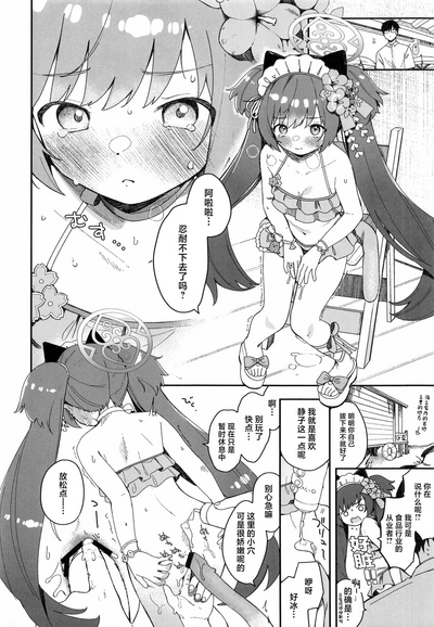 第10页图