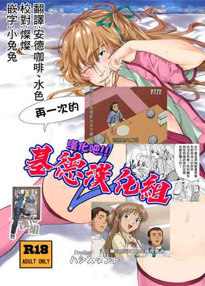 第2頁圖
