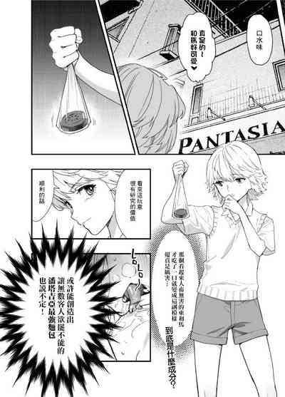 第34頁圖