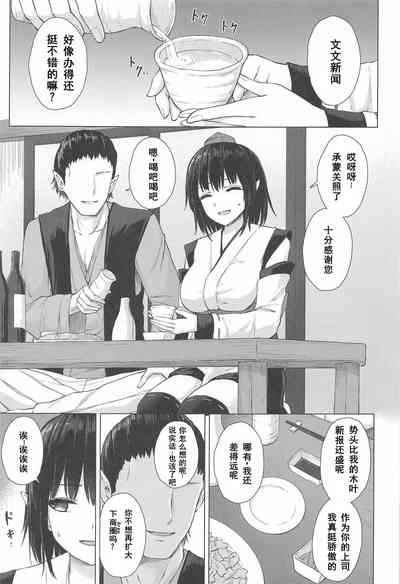 第2页图
