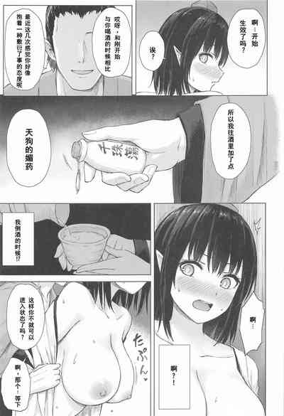 第6页图
