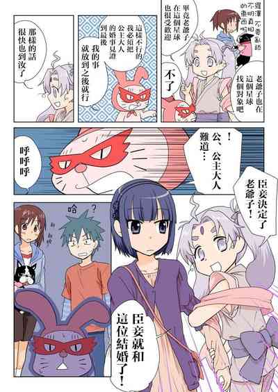 第10頁圖
