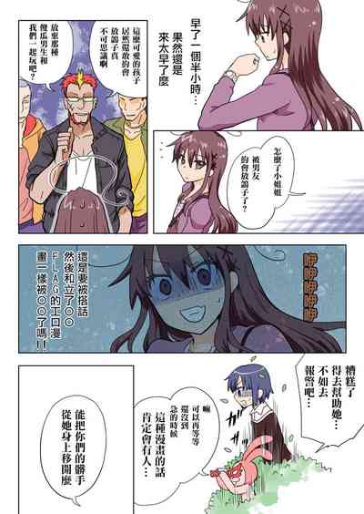 第118頁圖