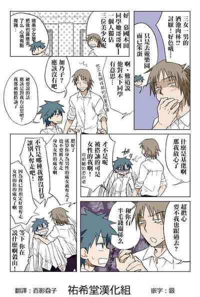 第154頁圖
