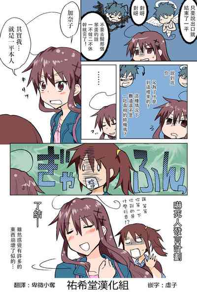第186頁圖