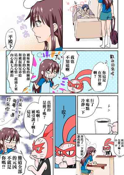 第258頁圖