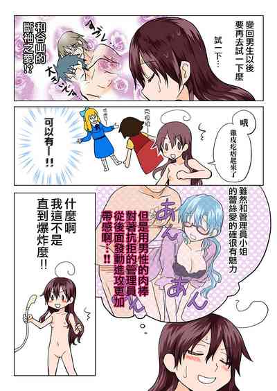 第86頁圖