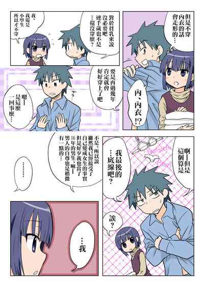 第90頁圖