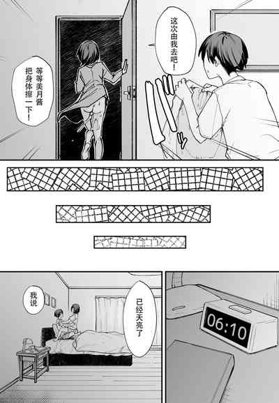 第34頁圖