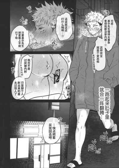 第10页图