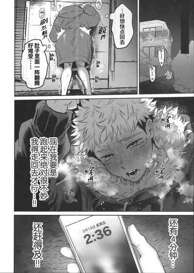 第14页图