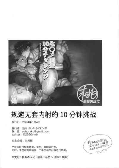 第26页图