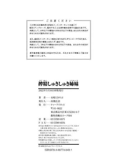 第210頁圖