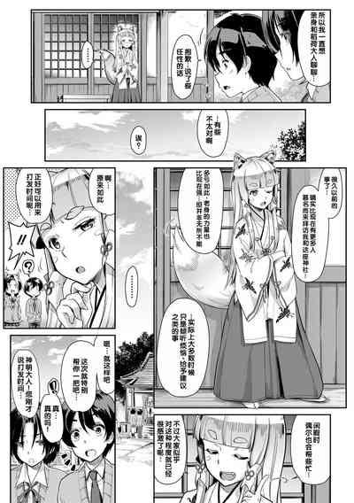 第50頁圖