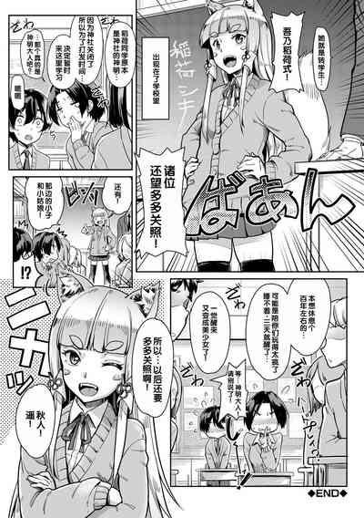 第90頁圖