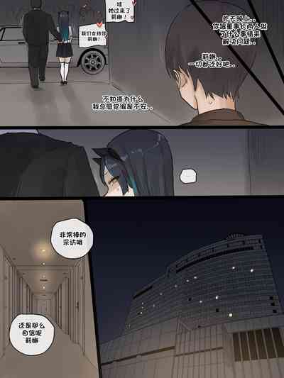 第6页图