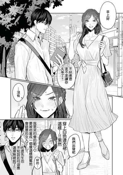 第78页图