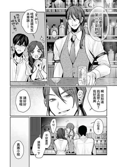 第86页图