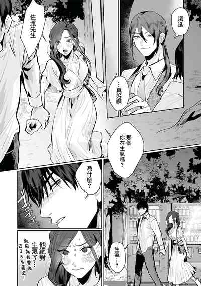 第90页图