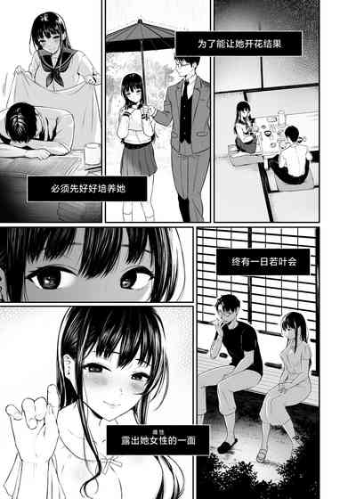 第6頁圖