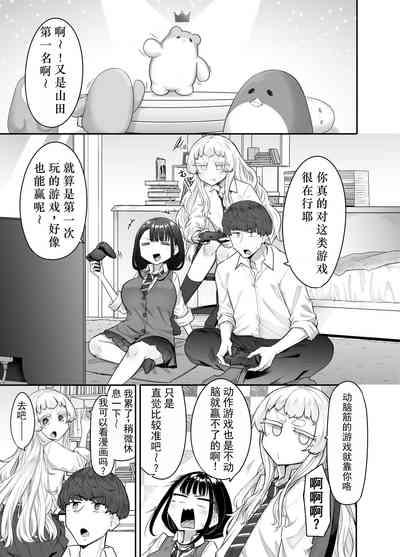 第2頁圖