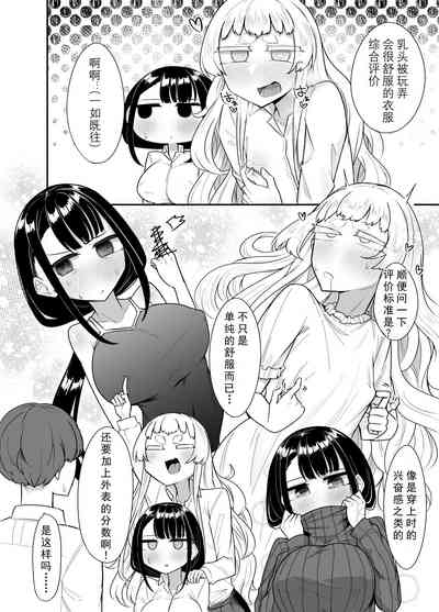 第90頁圖