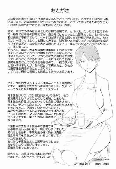第134页图