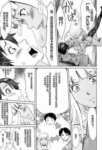 第38页图