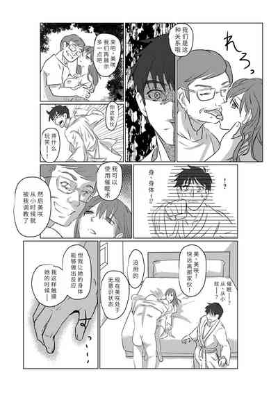 第6页图