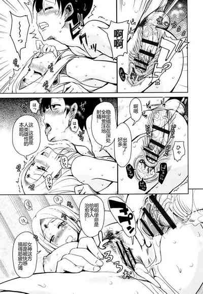 第94頁圖