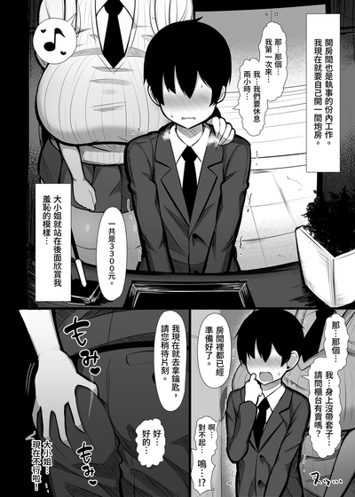 第26頁圖