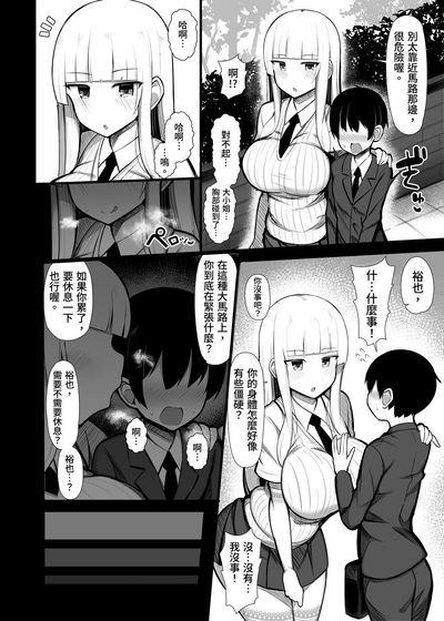 第6頁圖