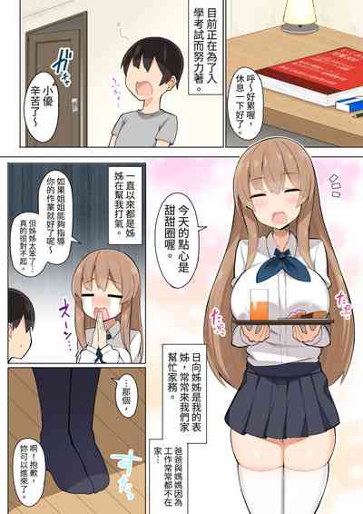 第2頁圖