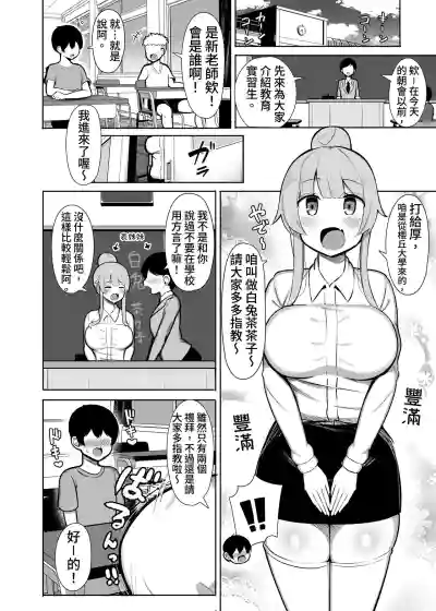第2頁圖