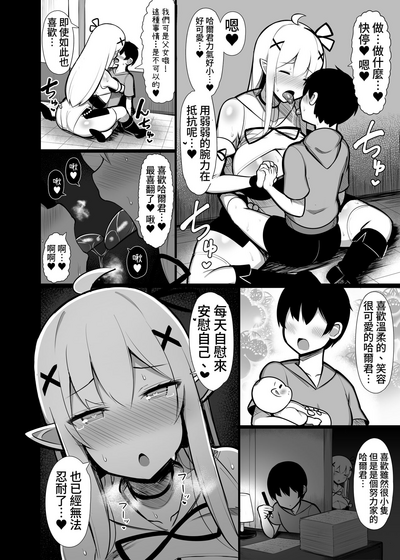 第10頁圖