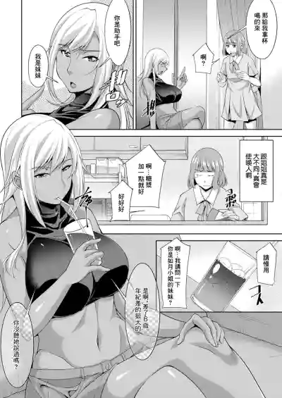 第6页图