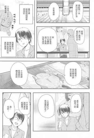 第2頁圖